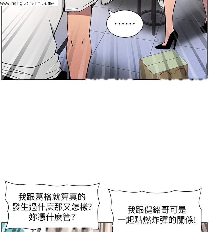 韩国漫画兄妹的秘密授课韩漫_兄妹的秘密授课-第59话-用限制级解决近亲通婚在线免费阅读-韩国漫画-第3张图片