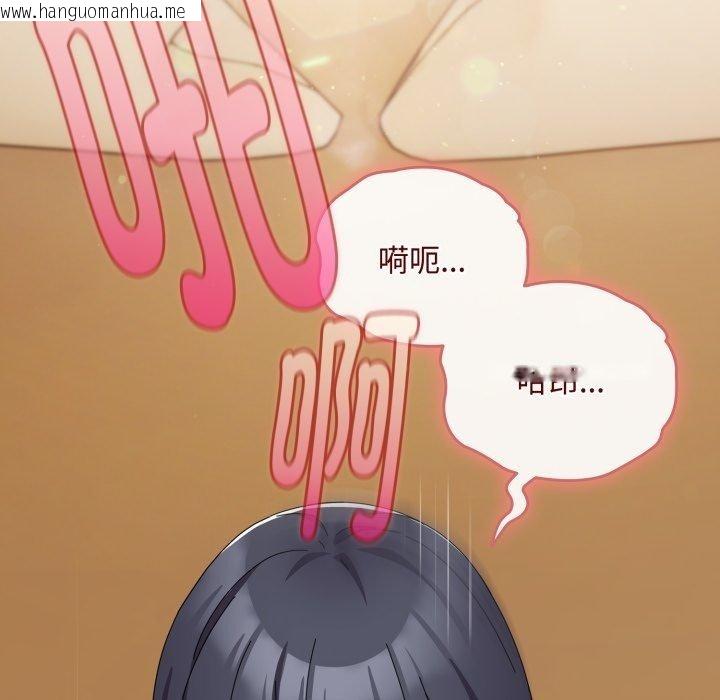韩国漫画爱上你也好韩漫_爱上你也好-第15话在线免费阅读-韩国漫画-第29张图片