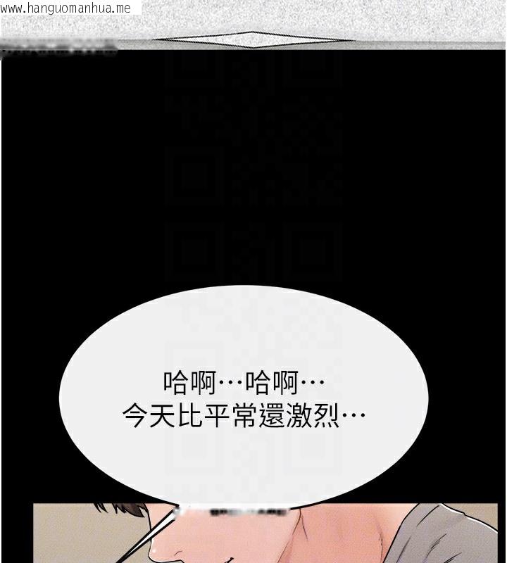 韩国漫画继母与继姐韩漫_继母与继姐-第72话-母乳流个不停在线免费阅读-韩国漫画-第94张图片