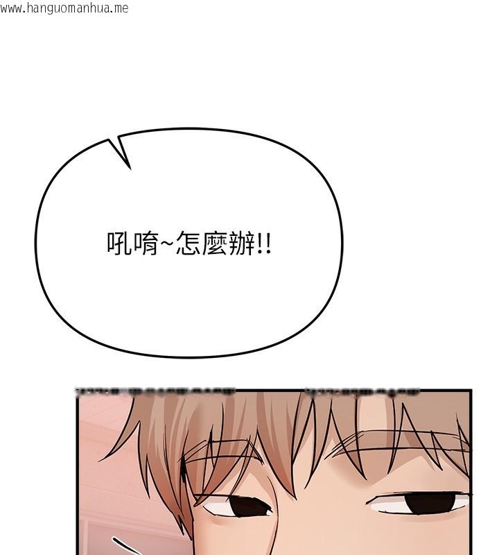 韩国漫画Beautiful-Days韩漫_Beautiful-Days-第34话-我们一起享受吧在线免费阅读-韩国漫画-第10张图片