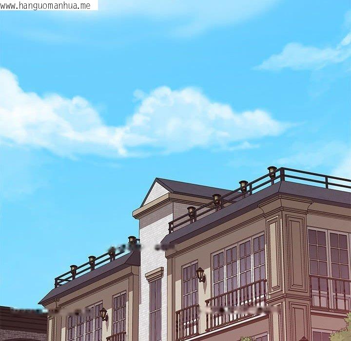 韩国漫画极乐之神韩漫_极乐之神-第44话在线免费阅读-韩国漫画-第205张图片