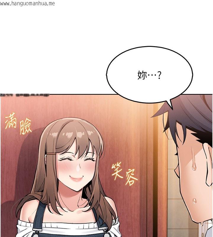 韩国漫画我的掌上明珠韩漫_我的掌上明珠-第9话-一触即发的厕所野砲在线免费阅读-韩国漫画-第8张图片