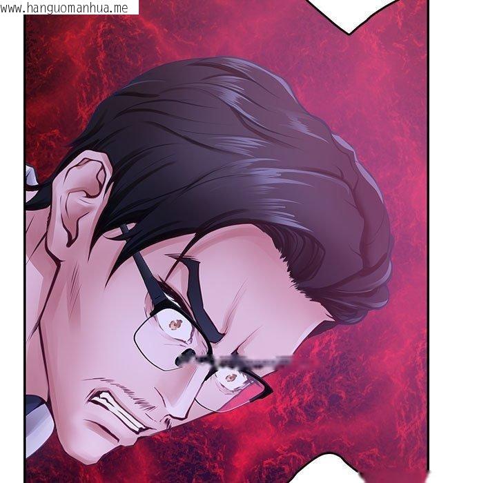 韩国漫画极乐之神韩漫_极乐之神-第44话在线免费阅读-韩国漫画-第45张图片