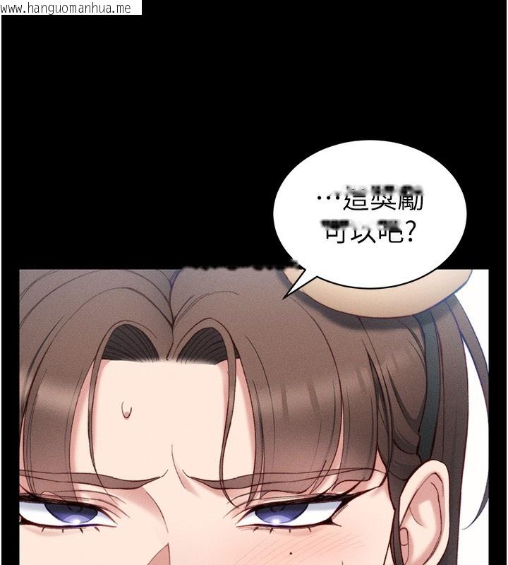 韩国漫画太妹攻略指南韩漫_太妹攻略指南-第23话-终于肯挺身而出的老师在线免费阅读-韩国漫画-第37张图片