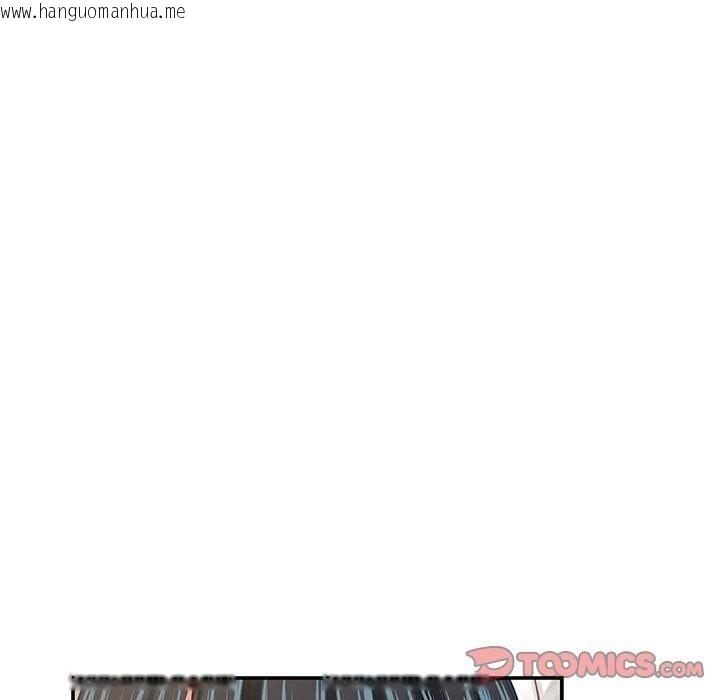 韩国漫画极乐之神韩漫_极乐之神-第44话在线免费阅读-韩国漫画-第184张图片