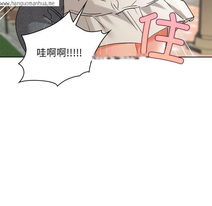 韩国漫画咖啡因韩漫_咖啡因-第61话在线免费阅读-韩国漫画-第143张图片