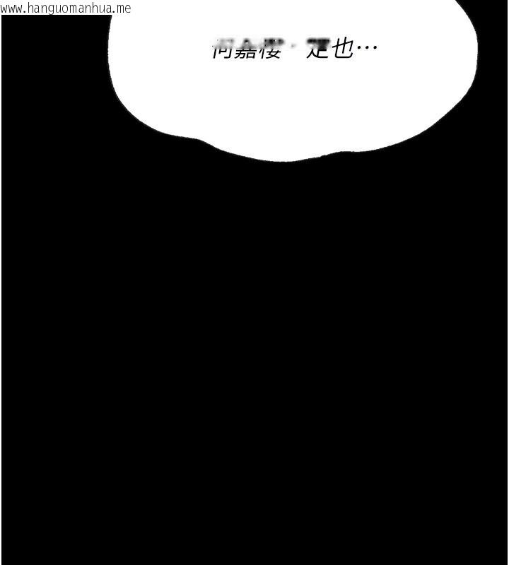 韩国漫画选手村:母猪调教韩漫_选手村:母猪调教-第28话-踏碎自尊心的欲望在线免费阅读-韩国漫画-第30张图片