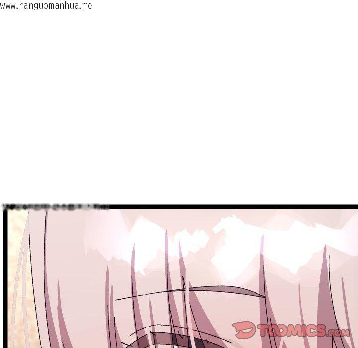 韩国漫画分身使我无限变强韩漫_分身使我无限变强-第16话在线免费阅读-韩国漫画-第33张图片