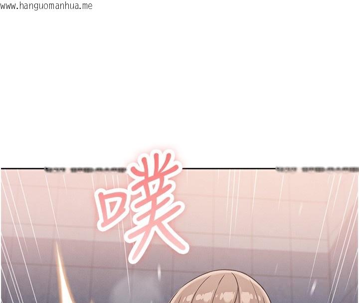 韩国漫画我的掌上明珠韩漫_我的掌上明珠-第9话-一触即发的厕所野砲在线免费阅读-韩国漫画-第169张图片
