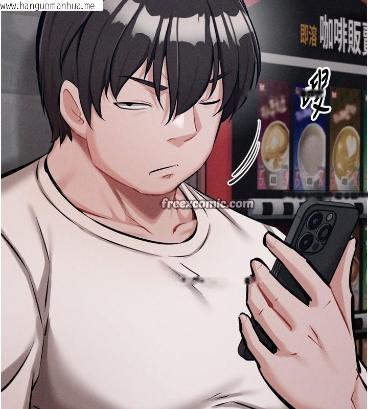 韩国漫画选手村:母猪调教韩漫_选手村:母猪调教-第28话-踏碎自尊心的欲望在线免费阅读-韩国漫画-第266张图片