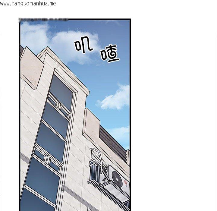 韩国漫画难缠姐妹偏要和我同居韩漫_难缠姐妹偏要和我同居-第45话在线免费阅读-韩国漫画-第149张图片
