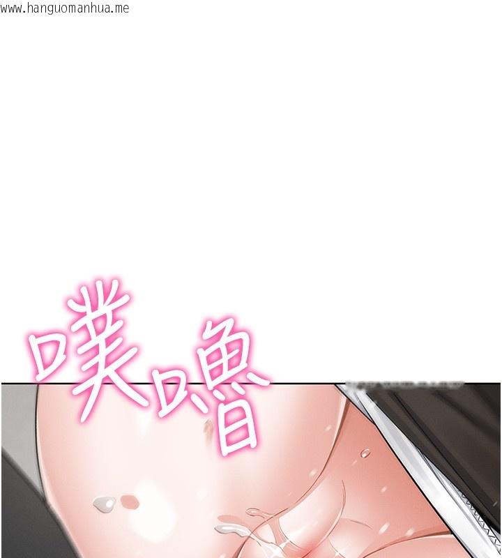 韩国漫画我的掌上明珠韩漫_我的掌上明珠-第9话-一触即发的厕所野砲在线免费阅读-韩国漫画-第163张图片