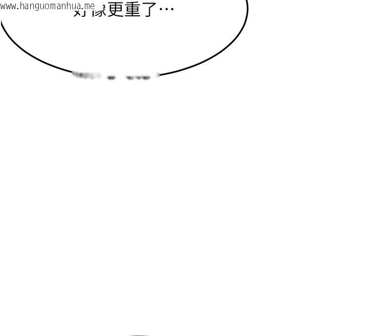 韩国漫画顶加套房的春天韩漫_顶加套房的春天-第19话-房东女儿主动出击在线免费阅读-韩国漫画-第77张图片