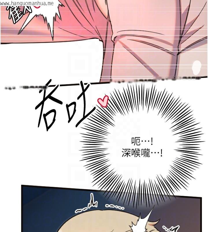 韩国漫画守护天使韩漫_守护天使-第33话-令人性欲大发的特别服务在线免费阅读-韩国漫画-第48张图片