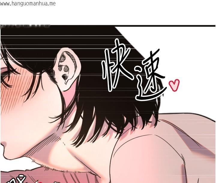 韩国漫画守护天使韩漫_守护天使-第33话-令人性欲大发的特别服务在线免费阅读-韩国漫画-第47张图片