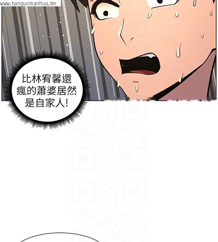 韩国漫画兄妹的秘密授课韩漫_兄妹的秘密授课-第59话-用限制级解决近亲通婚在线免费阅读-韩国漫画-第102张图片