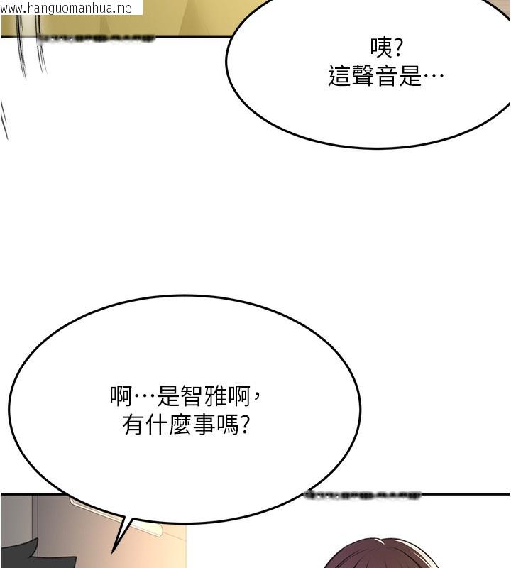 韩国漫画顶加套房的春天韩漫_顶加套房的春天-第19话-房东女儿主动出击在线免费阅读-韩国漫画-第17张图片