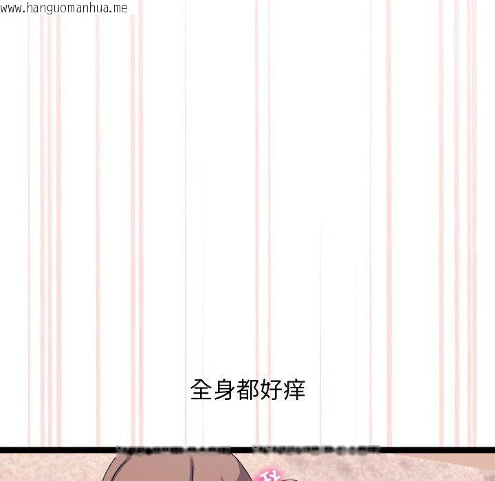 韩国漫画分身使我无限变强韩漫_分身使我无限变强-第16话在线免费阅读-韩国漫画-第74张图片