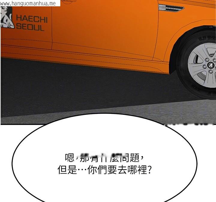 韩国漫画顶加套房的春天韩漫_顶加套房的春天-第19话-房东女儿主动出击在线免费阅读-韩国漫画-第24张图片