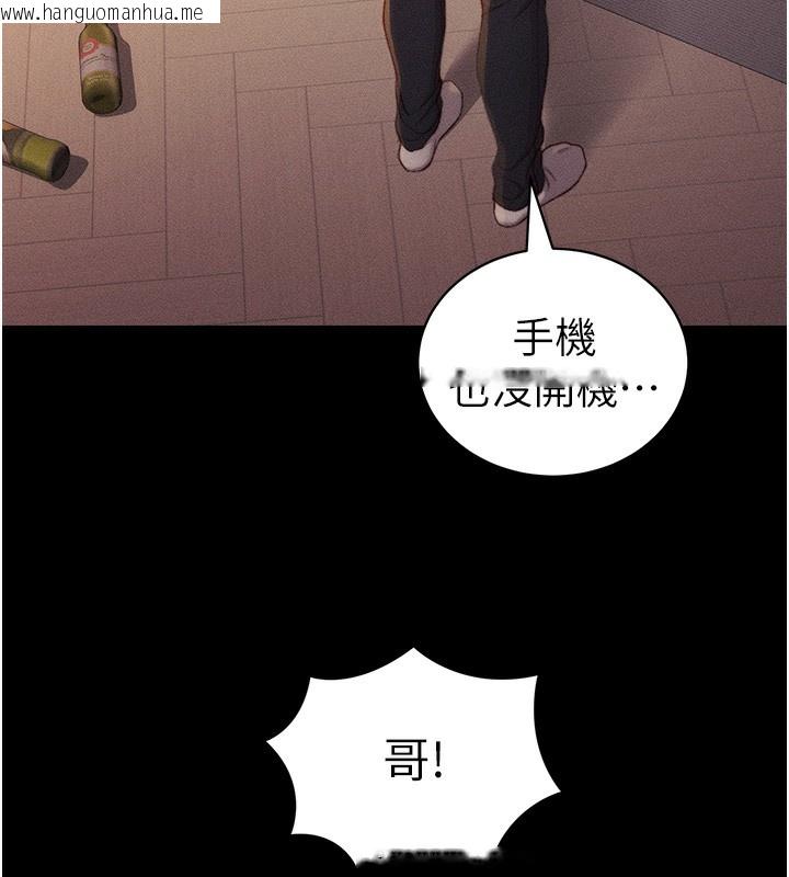 韩国漫画太妹攻略指南韩漫_太妹攻略指南-第23话-终于肯挺身而出的老师在线免费阅读-韩国漫画-第11张图片