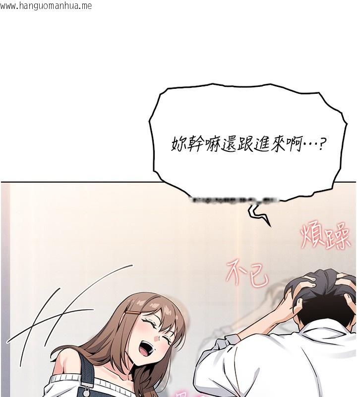 韩国漫画我的掌上明珠韩漫_我的掌上明珠-第9话-一触即发的厕所野砲在线免费阅读-韩国漫画-第38张图片