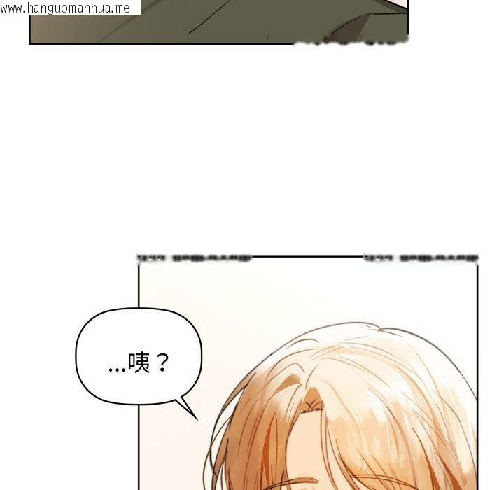 韩国漫画咖啡因韩漫_咖啡因-第61话在线免费阅读-韩国漫画-第43张图片