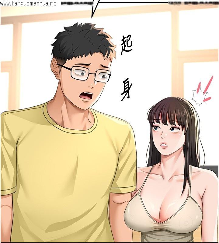 韩国漫画顶加套房的春天韩漫_顶加套房的春天-第19话-房东女儿主动出击在线免费阅读-韩国漫画-第114张图片
