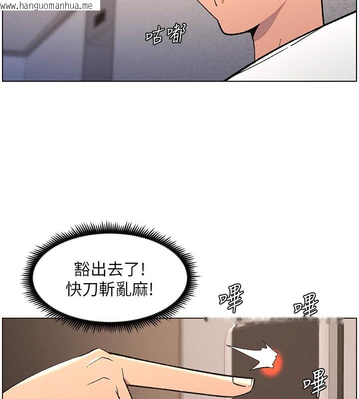 韩国漫画兄妹的秘密授课韩漫_兄妹的秘密授课-第59话-用限制级解决近亲通婚在线免费阅读-韩国漫画-第47张图片