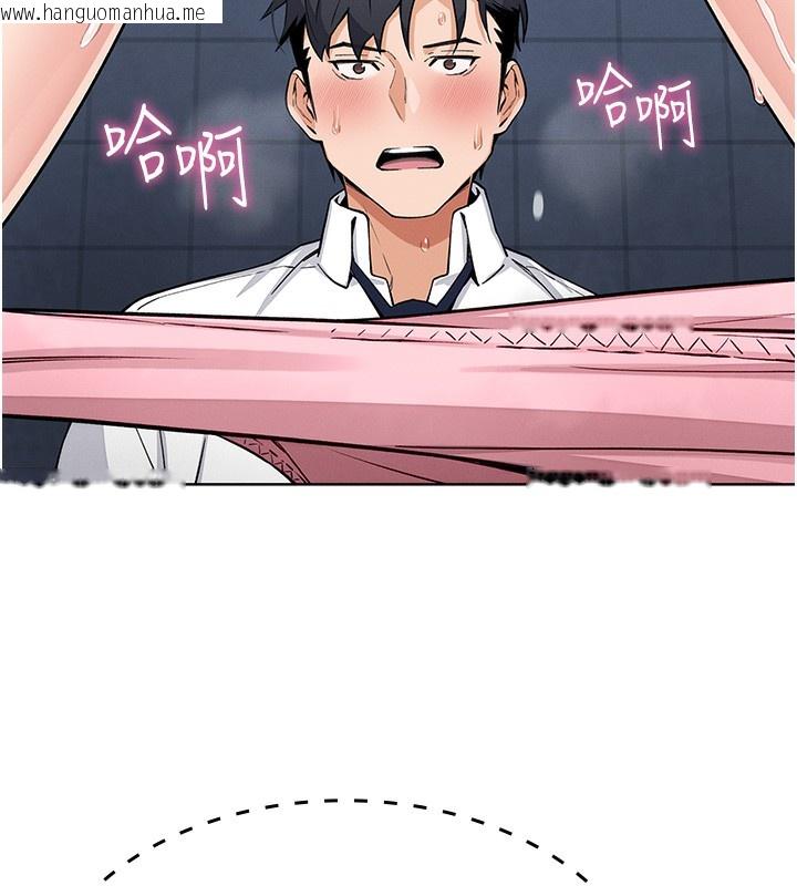 韩国漫画我的掌上明珠韩漫_我的掌上明珠-第9话-一触即发的厕所野砲在线免费阅读-韩国漫画-第183张图片
