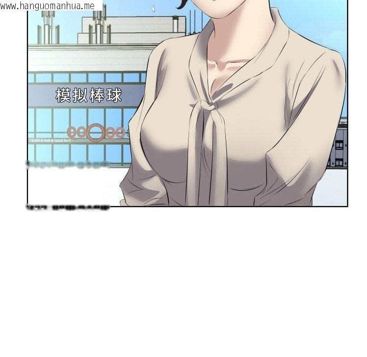 韩国漫画回归单身的继女韩漫_回归单身的继女-第29话在线免费阅读-韩国漫画-第61张图片