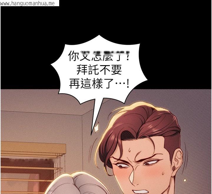 韩国漫画太妹攻略指南韩漫_太妹攻略指南-第23话-终于肯挺身而出的老师在线免费阅读-韩国漫画-第12张图片