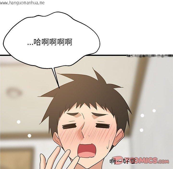韩国漫画难缠姐妹偏要和我同居韩漫_难缠姐妹偏要和我同居-第45话在线免费阅读-韩国漫画-第39张图片