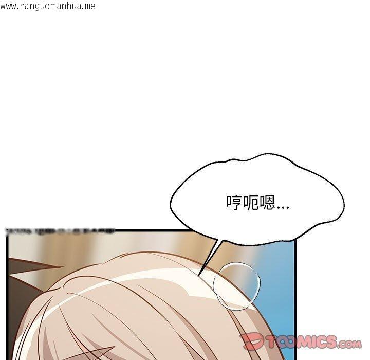 韩国漫画难缠姐妹偏要和我同居韩漫_难缠姐妹偏要和我同居-第45话在线免费阅读-韩国漫画-第129张图片