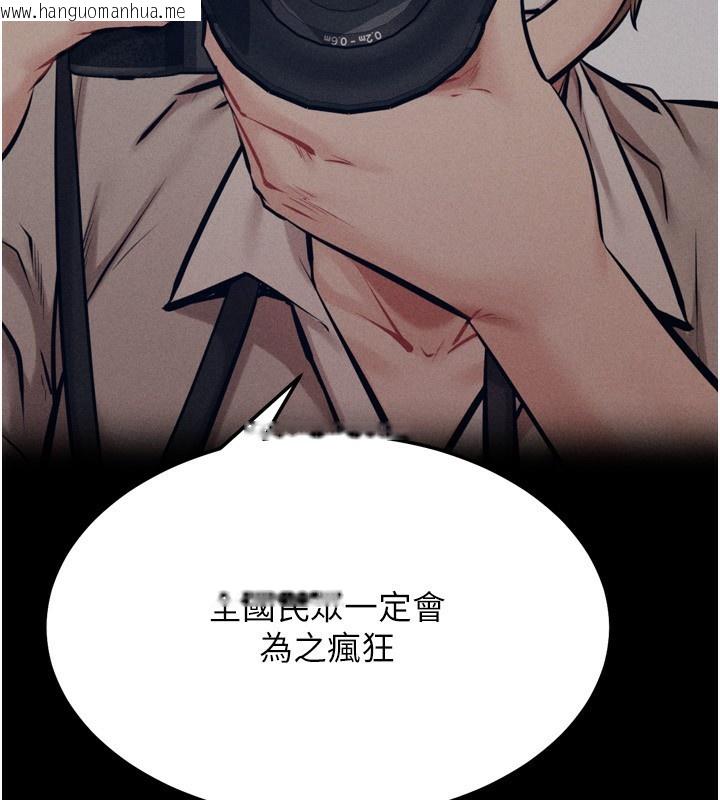 韩国漫画选手村:母猪调教韩漫_选手村:母猪调教-第28话-踏碎自尊心的欲望在线免费阅读-韩国漫画-第241张图片