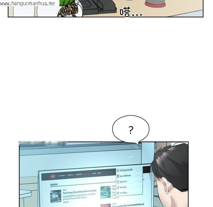 韩国漫画回归单身的继女韩漫_回归单身的继女-第29话在线免费阅读-韩国漫画-第43张图片