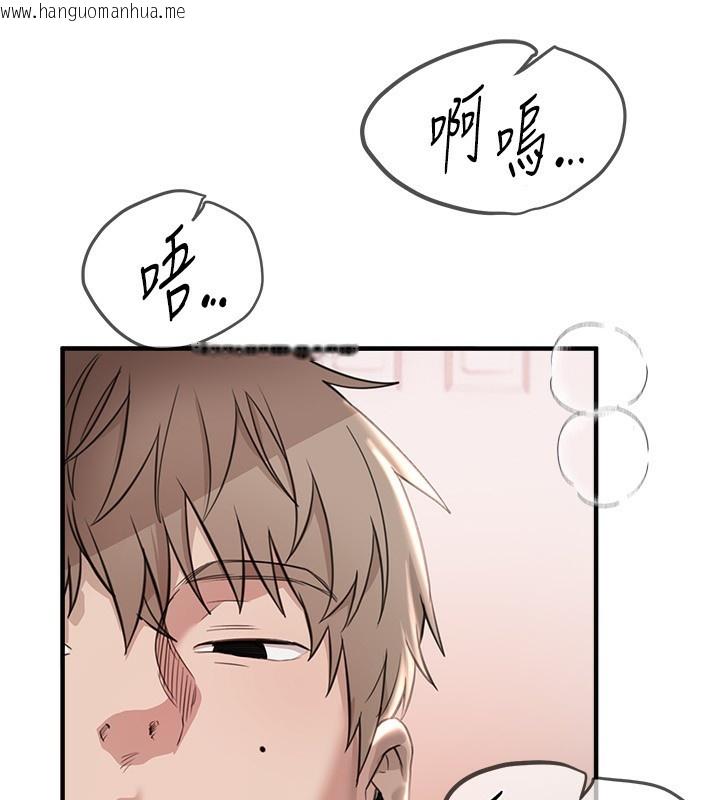 韩国漫画Beautiful-Days韩漫_Beautiful-Days-第34话-我们一起享受吧在线免费阅读-韩国漫画-第122张图片