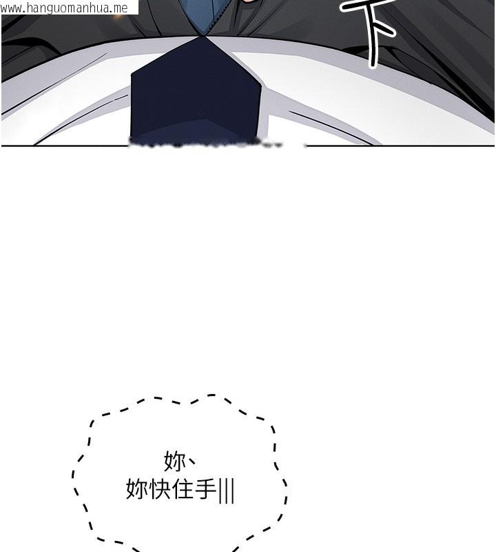 韩国漫画我的掌上明珠韩漫_我的掌上明珠-第9话-一触即发的厕所野砲在线免费阅读-韩国漫画-第141张图片