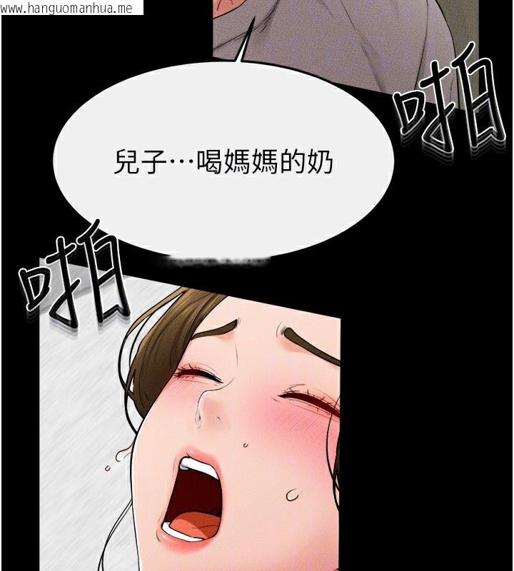 韩国漫画继母与继姐韩漫_继母与继姐-第72话-母乳流个不停在线免费阅读-韩国漫画-第73张图片