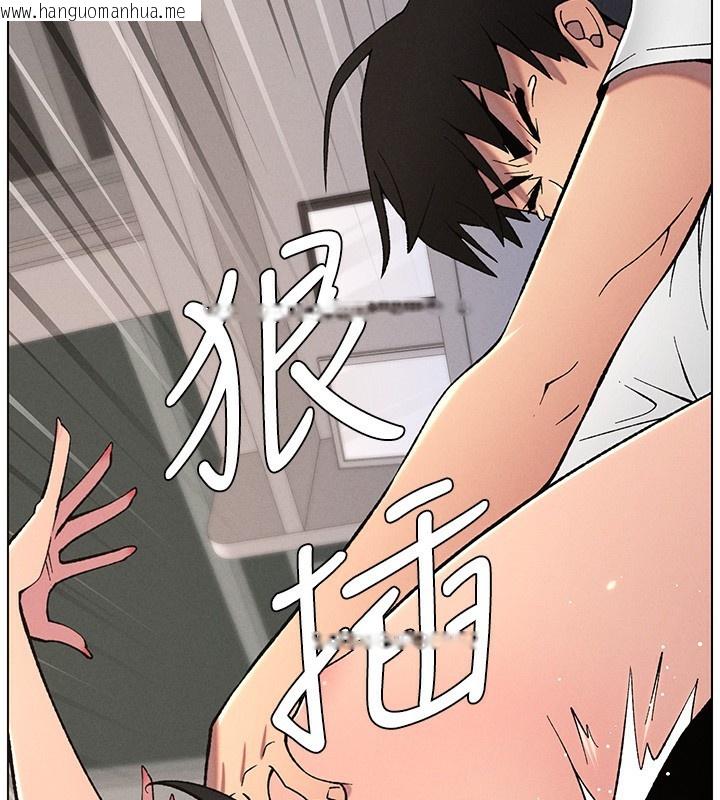 韩国漫画兄妹的秘密授课韩漫_兄妹的秘密授课-第59话-用限制级解决近亲通婚在线免费阅读-韩国漫画-第131张图片