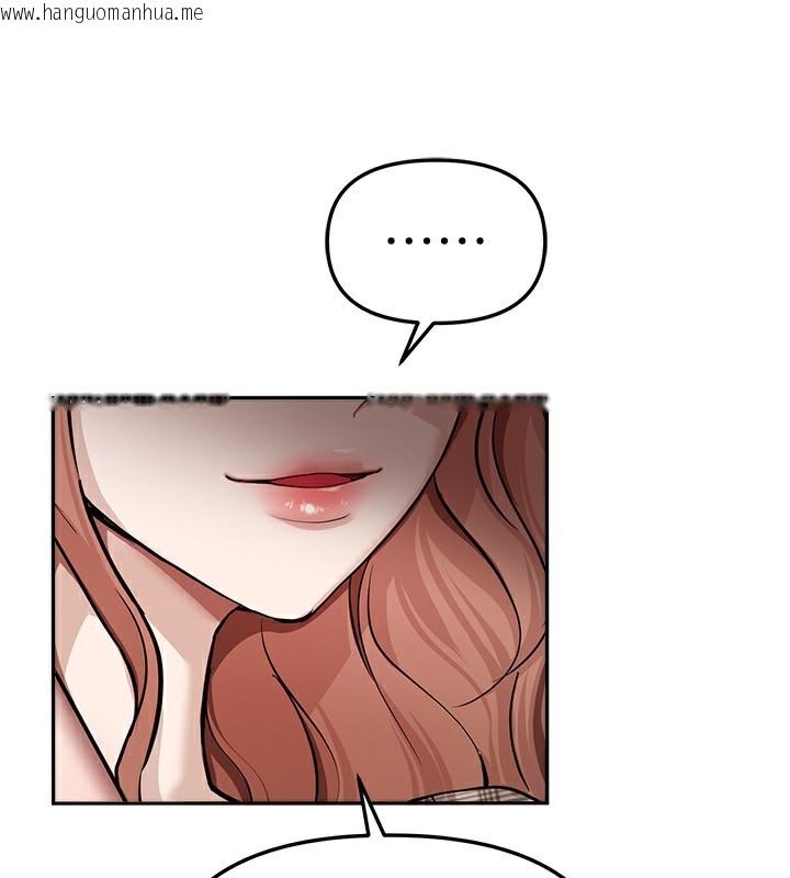 韩国漫画Beautiful-Days韩漫_Beautiful-Days-第34话-我们一起享受吧在线免费阅读-韩国漫画-第37张图片
