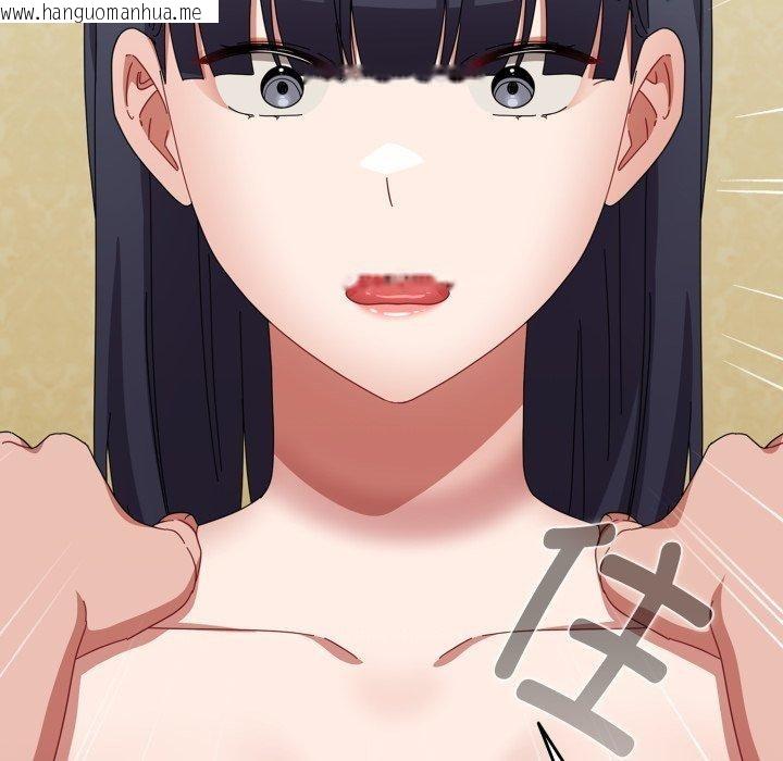 韩国漫画爱上你也好韩漫_爱上你也好-第15话在线免费阅读-韩国漫画-第139张图片