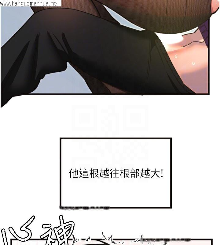 韩国漫画守护天使韩漫_守护天使-第33话-令人性欲大发的特别服务在线免费阅读-韩国漫画-第104张图片