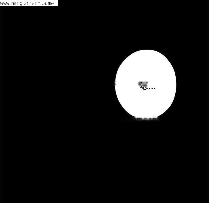 韩国漫画极乐之神韩漫_极乐之神-第44话在线免费阅读-韩国漫画-第162张图片