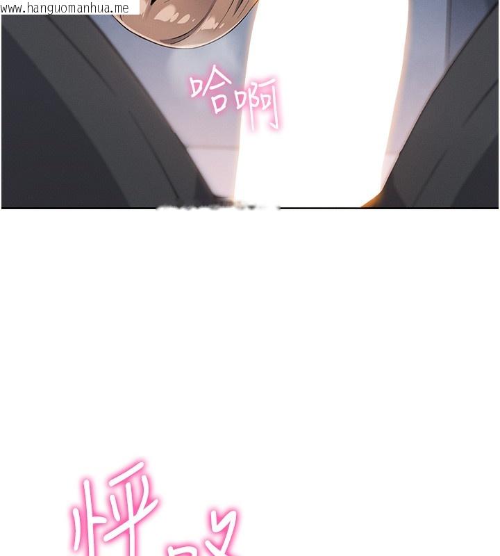 韩国漫画我的掌上明珠韩漫_我的掌上明珠-第9话-一触即发的厕所野砲在线免费阅读-韩国漫画-第176张图片