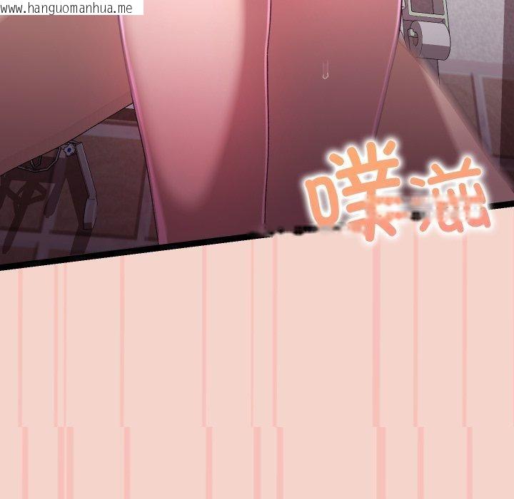 韩国漫画分身使我无限变强韩漫_分身使我无限变强-第16话在线免费阅读-韩国漫画-第148张图片