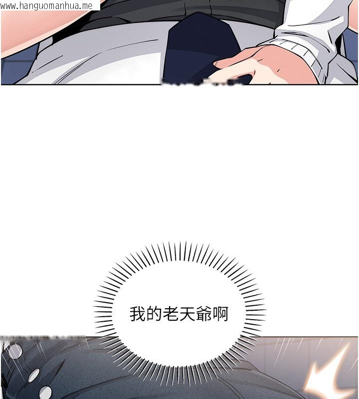 韩国漫画我的掌上明珠韩漫_我的掌上明珠-第9话-一触即发的厕所野砲在线免费阅读-韩国漫画-第114张图片