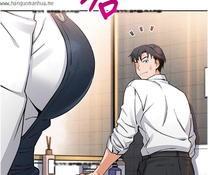 韩国漫画我的掌上明珠韩漫_我的掌上明珠-第9话-一触即发的厕所野砲在线免费阅读-韩国漫画-第6张图片