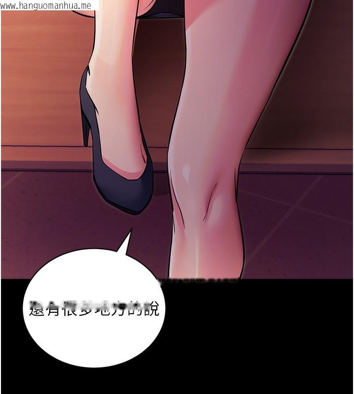 韩国漫画拜脱拜脱App韩漫_拜脱拜脱App-第15话-你的眼神好猥亵在线免费阅读-韩国漫画-第11张图片