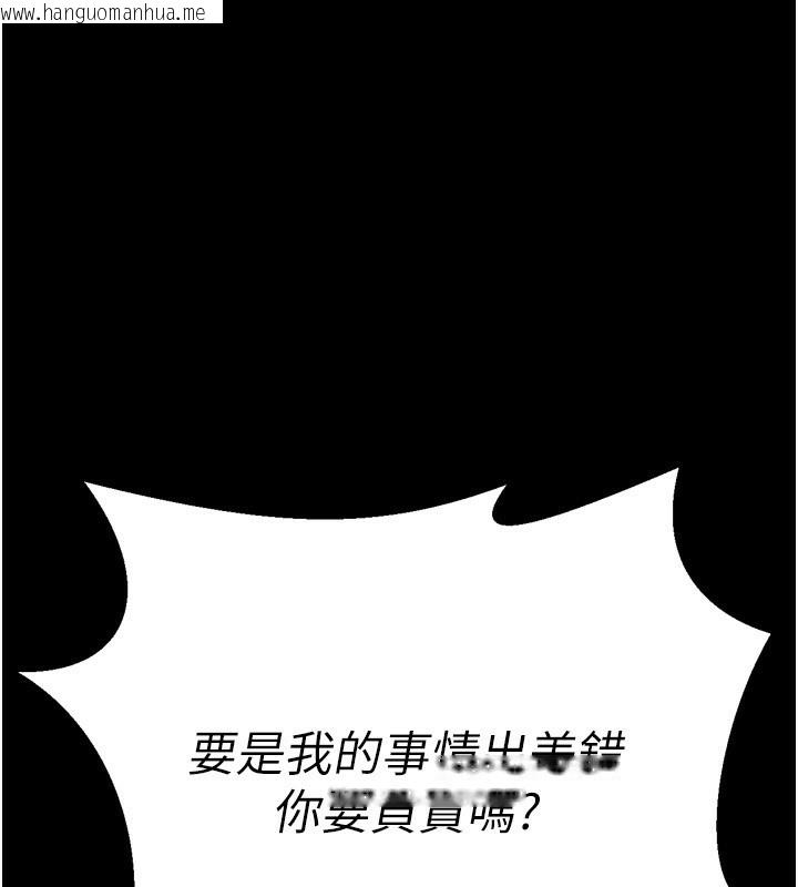 韩国漫画选手村:母猪调教韩漫_选手村:母猪调教-第28话-踏碎自尊心的欲望在线免费阅读-韩国漫画-第9张图片