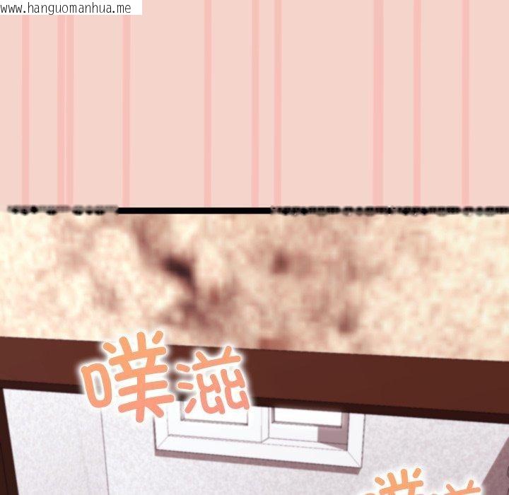 韩国漫画分身使我无限变强韩漫_分身使我无限变强-第16话在线免费阅读-韩国漫画-第143张图片